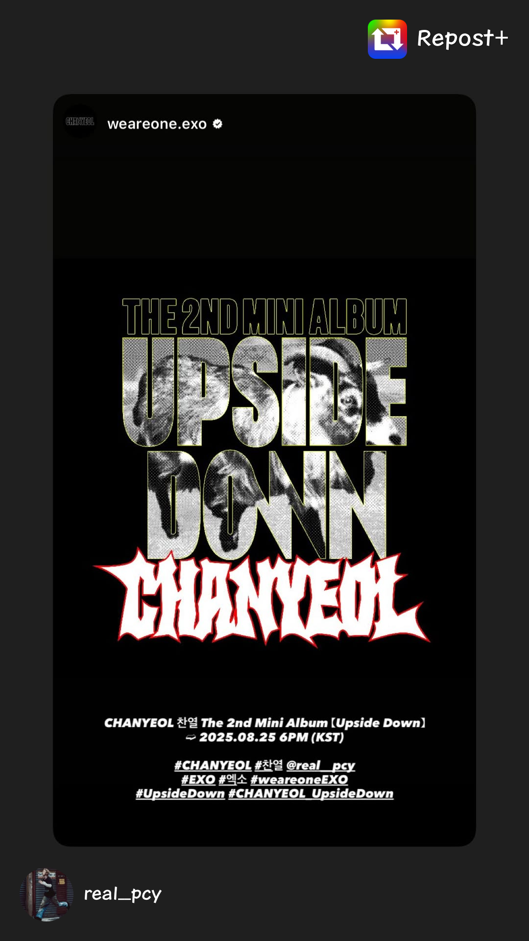 A heartfelt wallpaper shared by Chanyeol (EXO)'s fans