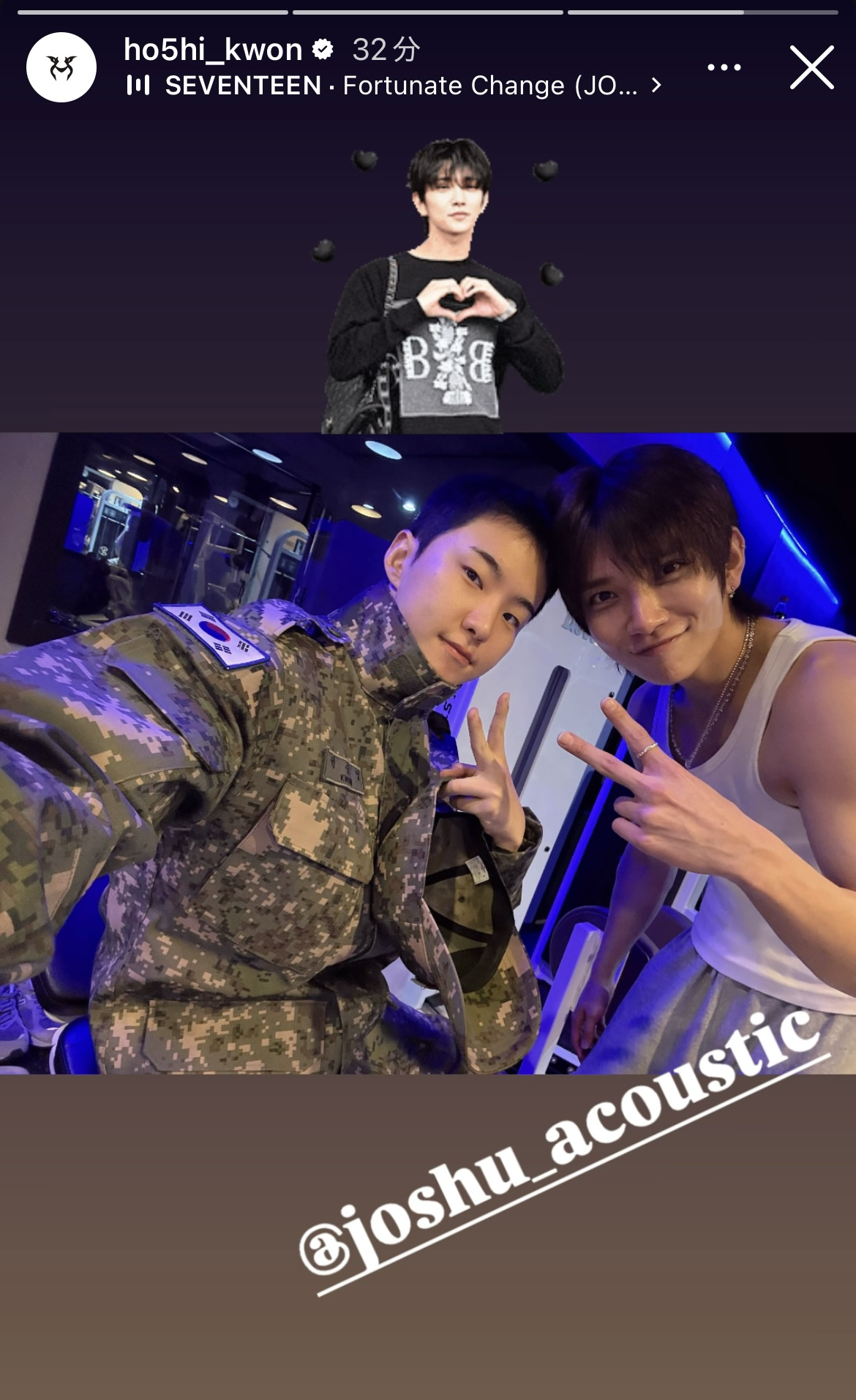 ジョシュア (SEVENTEEN)の舞台裏ショット