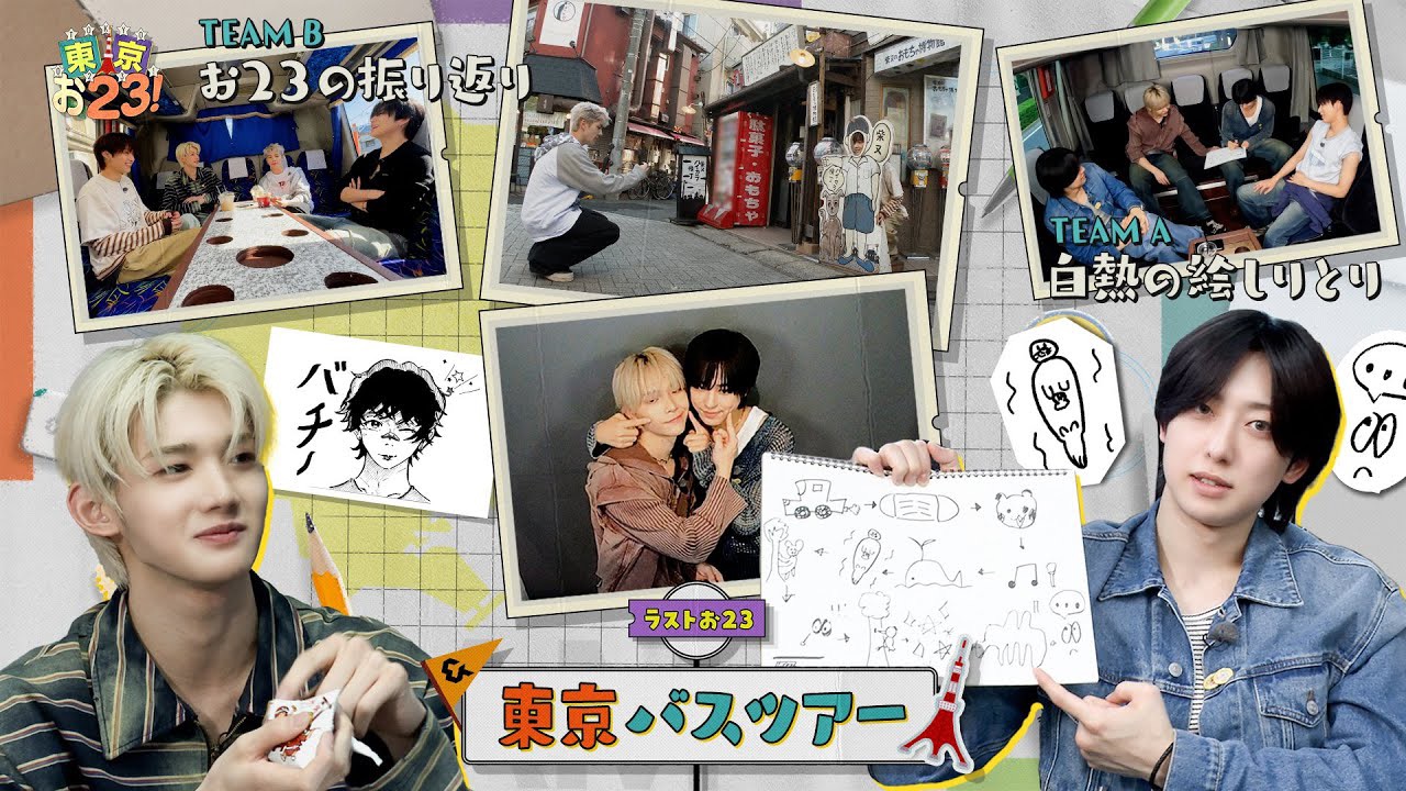 Latest photo of Nicholas (&TEAM)