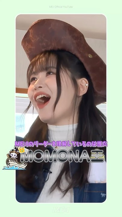 A moment captured by Kasahara Momona (ME:I)'s fan