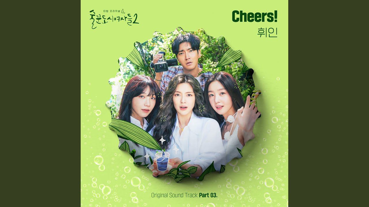 Behind-the-scenes cut of MAMAMOO