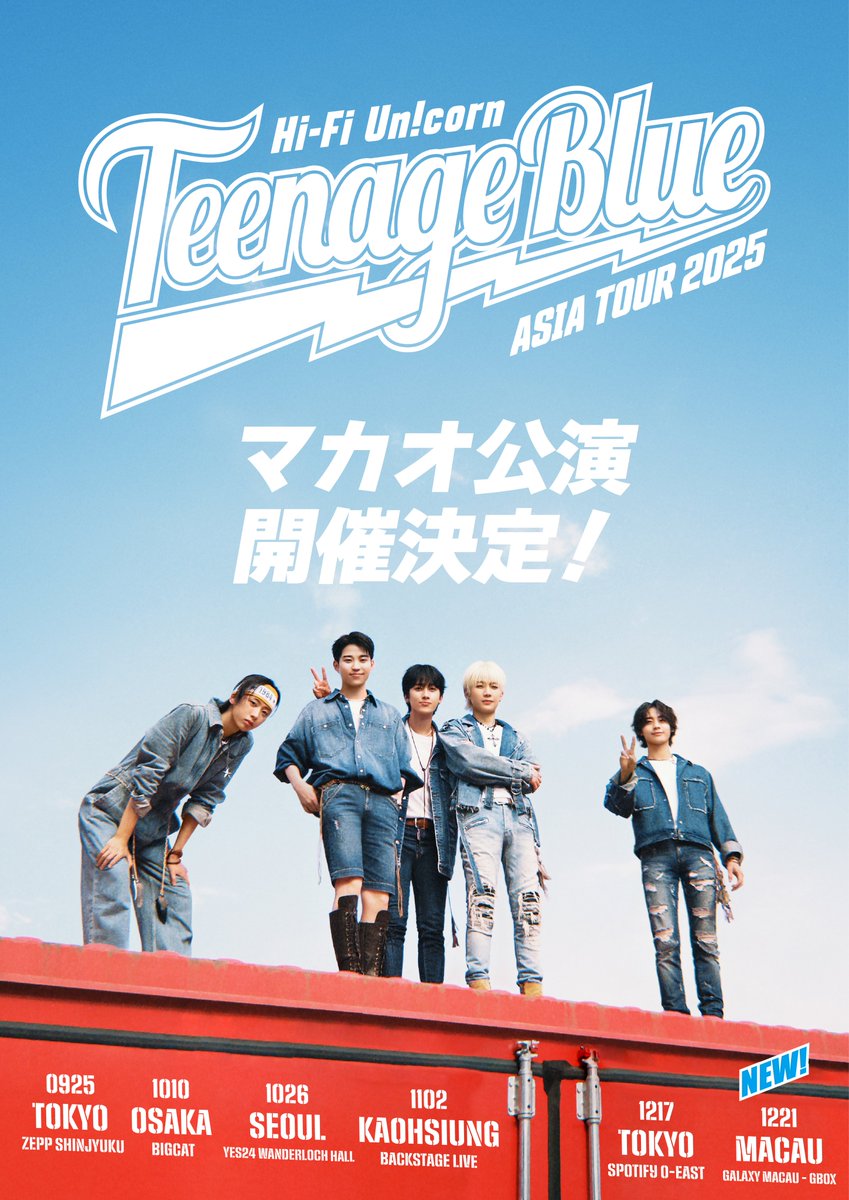 Latest photo of Hi-Fi Un!corn