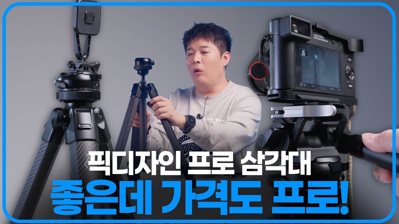 A moment captured by Shindong (Super Junior)'s fan