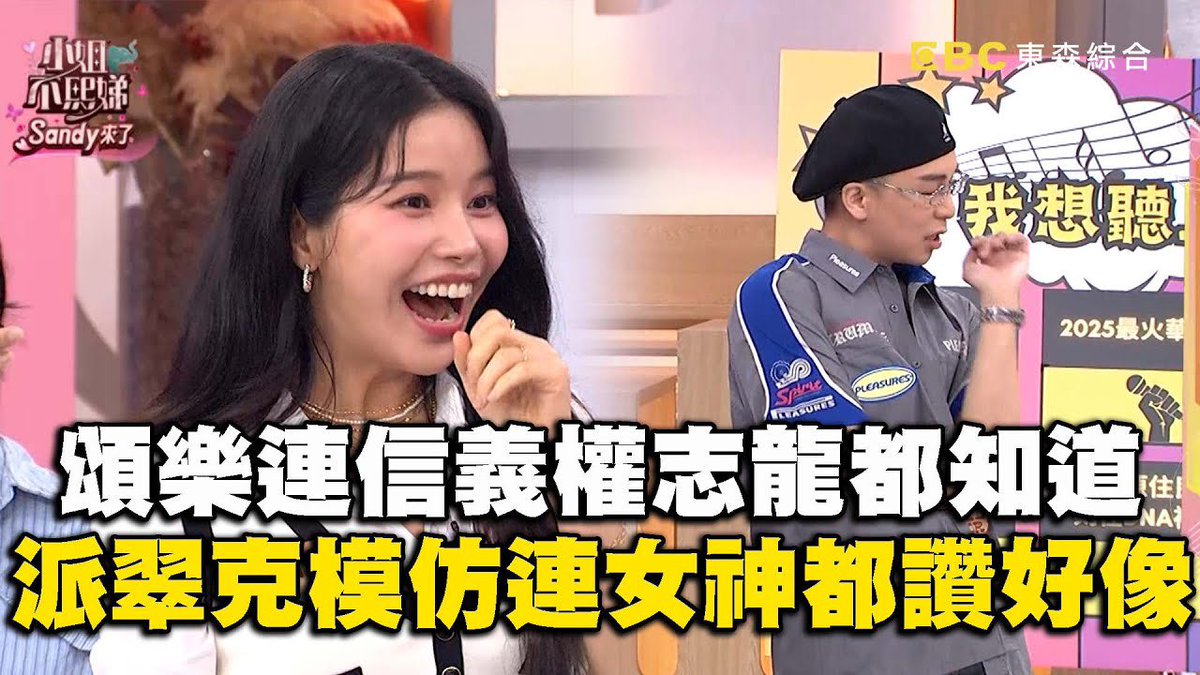 Momen yang diabadikan oleh penggemar MAMAMOO