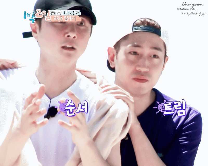 Recent activity shot of SHINHWA