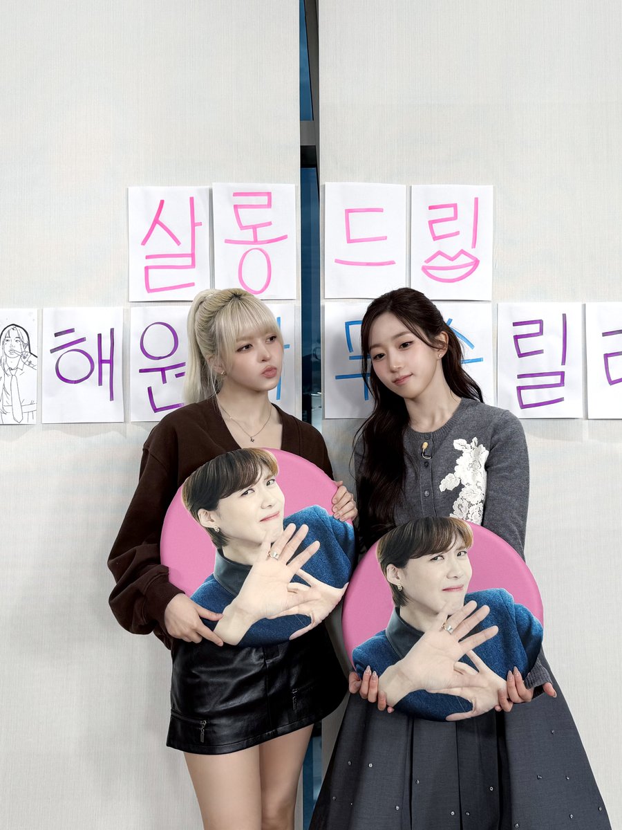 Latest photo of NMIXX