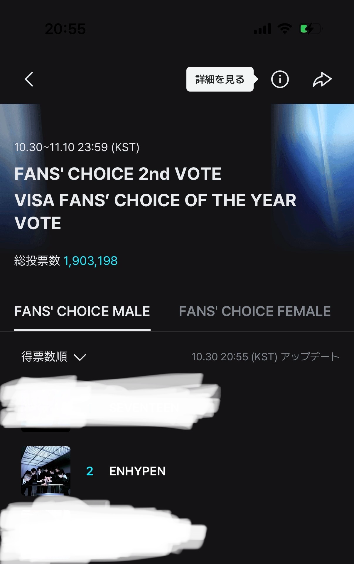 Behind-the-scenes cut of Jake (ENHYPEN)