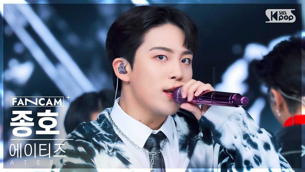 Recent activity shot of Jongho (ATEEZ)