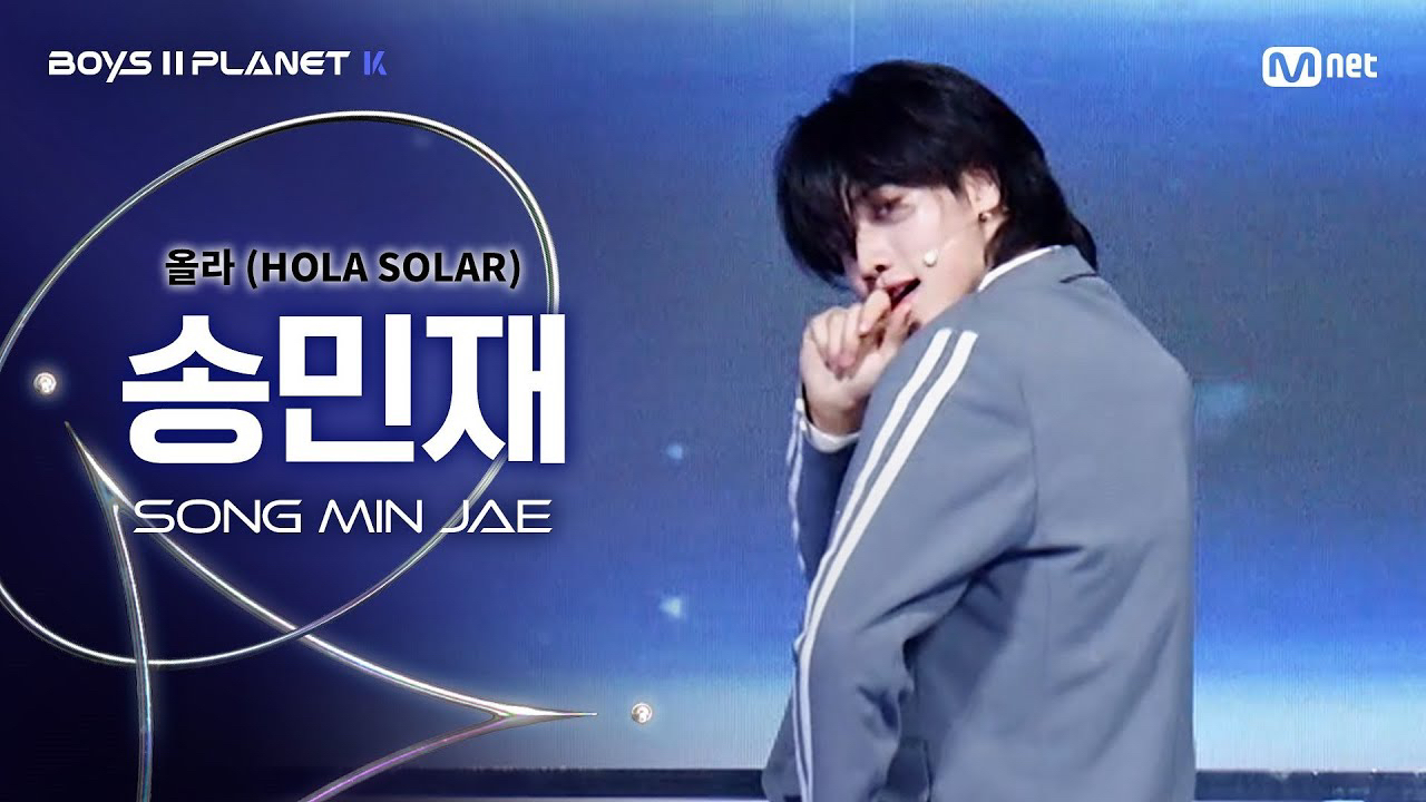 Latest photo of Minjae (MCND)