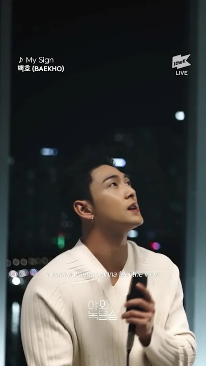 Recent activity shot of Baekho