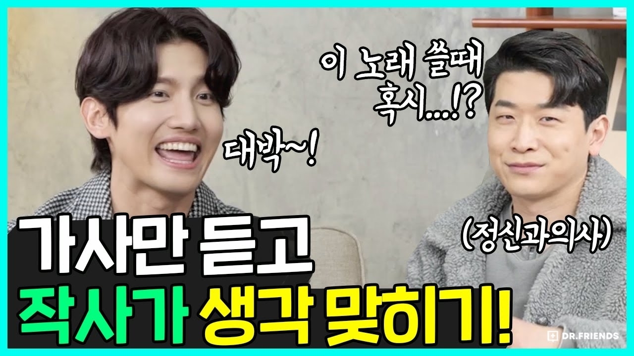 Behind-the-scenes cut of Max (TVXQ)