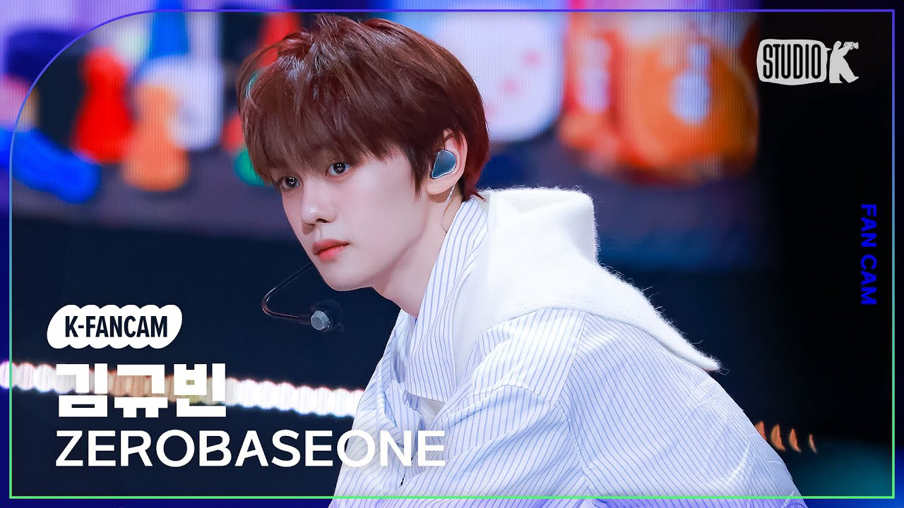 金奎彬 (ZEROBASEONE)的幕後花絮