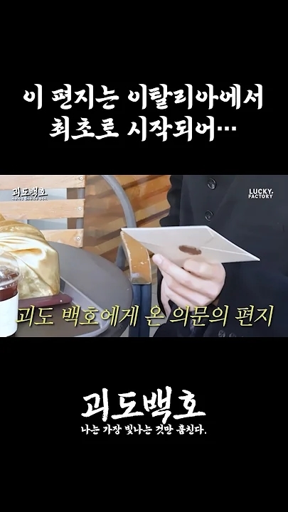 백호 팬이 찍은 순간