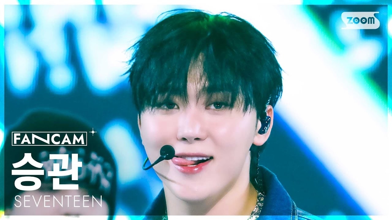 Recent activity shot of Seungkwan (SEVENTEEN)