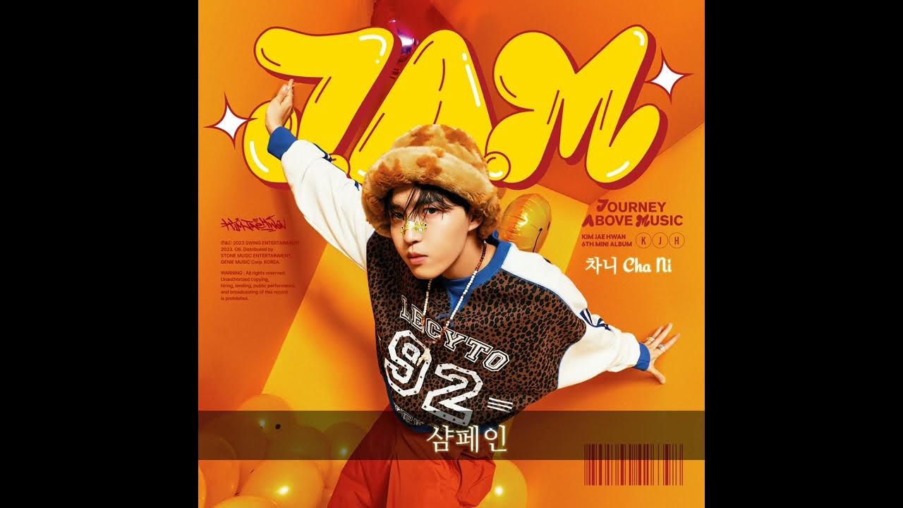 김재환의 비하인드 컷