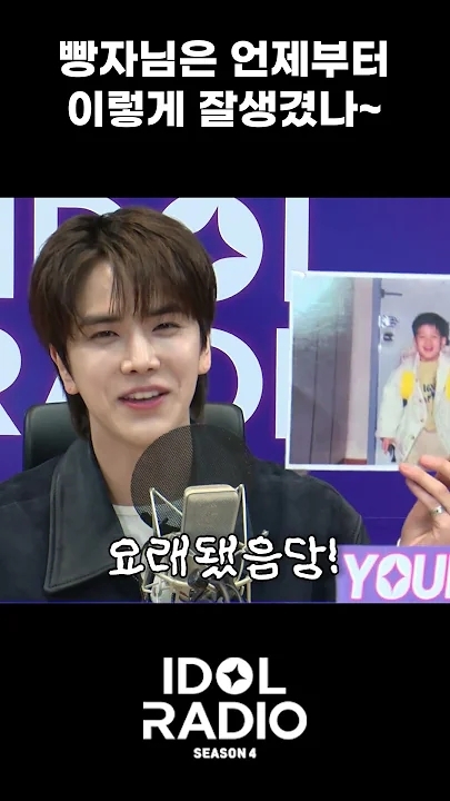 A moment captured by Younghoon (THE BOYZ)'s fan