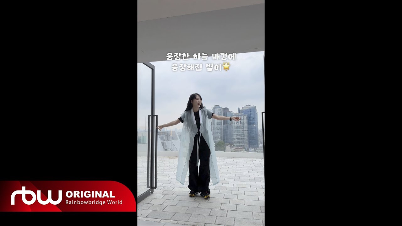 A moment captured by Moonbyul (MAMAMOO)'s fan
