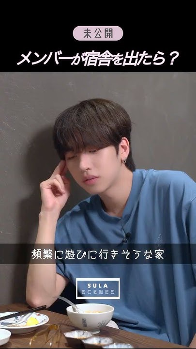 Recent activity shot of Hanjun (n.SSign)