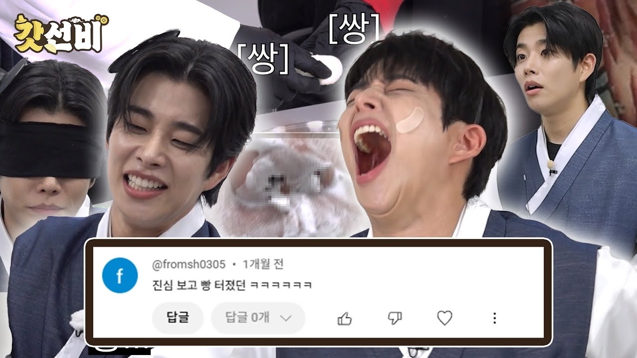 아스트로 팬이 찍은 순간