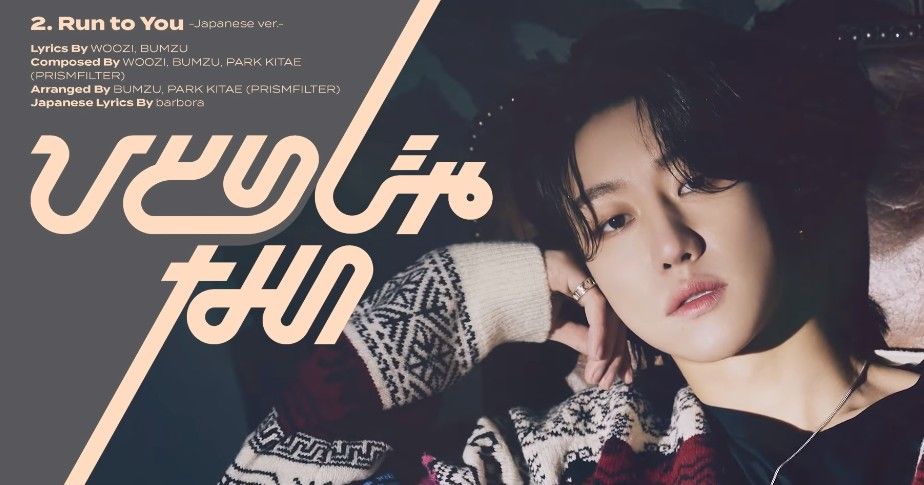 Behind-the-scenes cut of The 8 (SEVENTEEN)