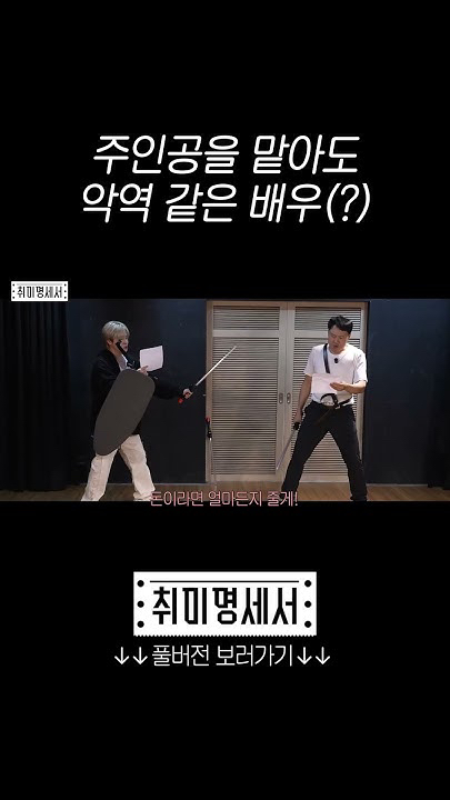 iKON 팬이 찍은 순간