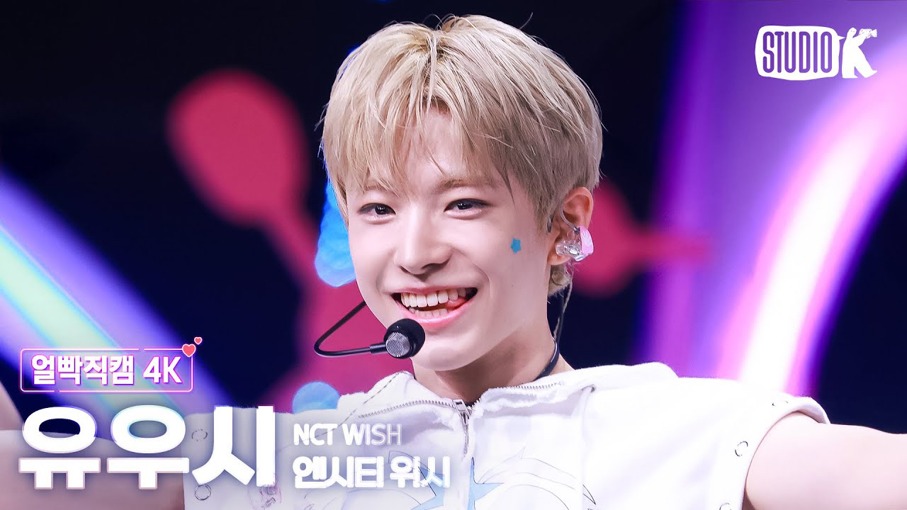 Behind-the-scenes cut of Yushi (NCT WISH)