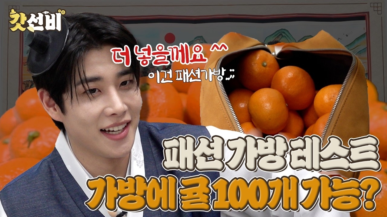 A moment captured by Moonbin (ASTRO)'s fan