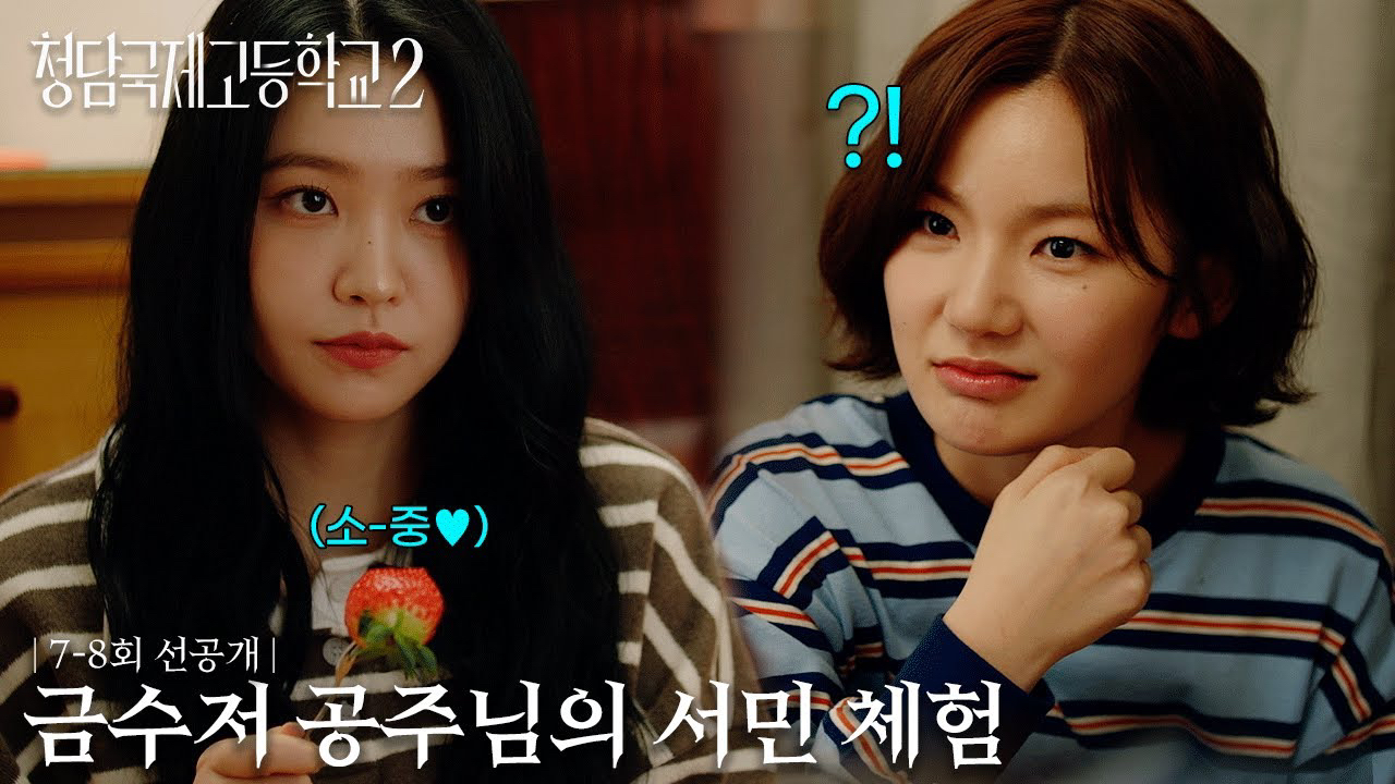 Yeri (Red Velvet)的最新活動照片