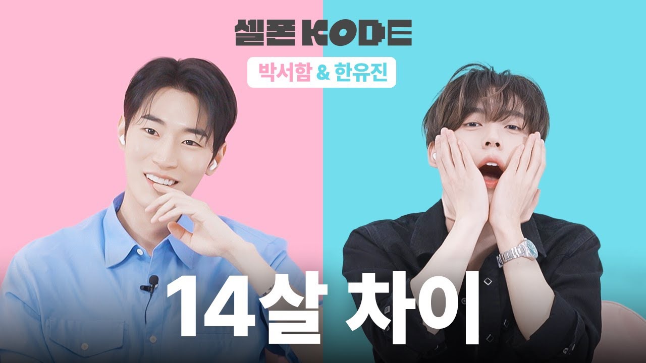 Latest photo of Han Yujin (ZEROBASEONE)