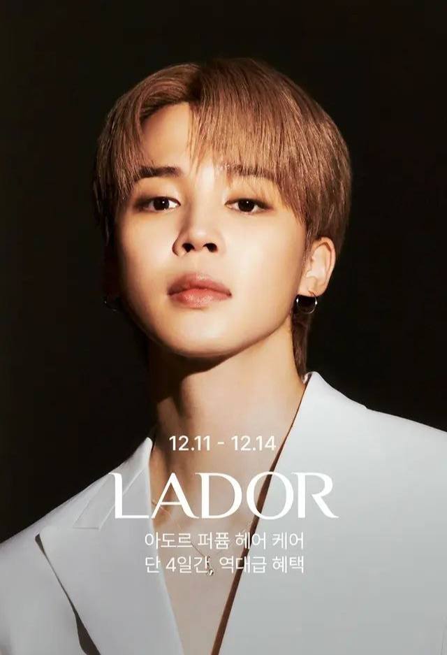 지민 (방탄소년단)의 비하인드 컷