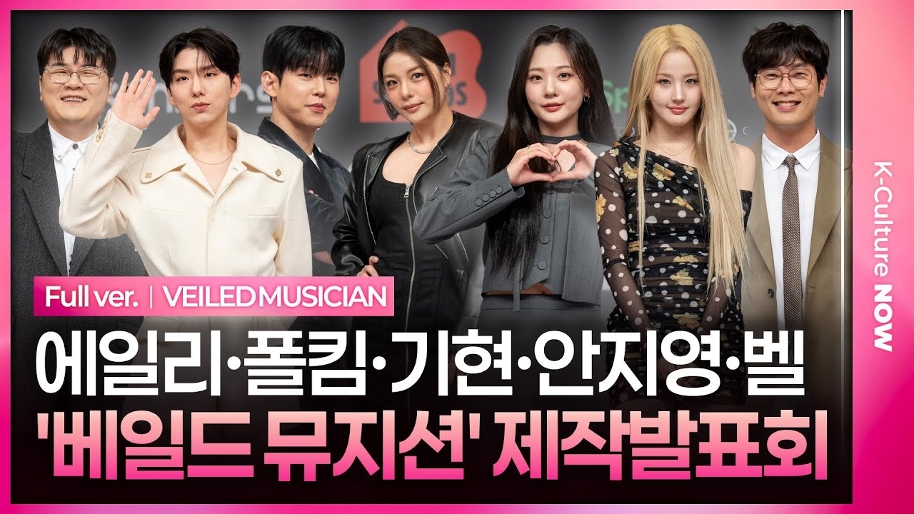 몬스타엑스의 비하인드 컷