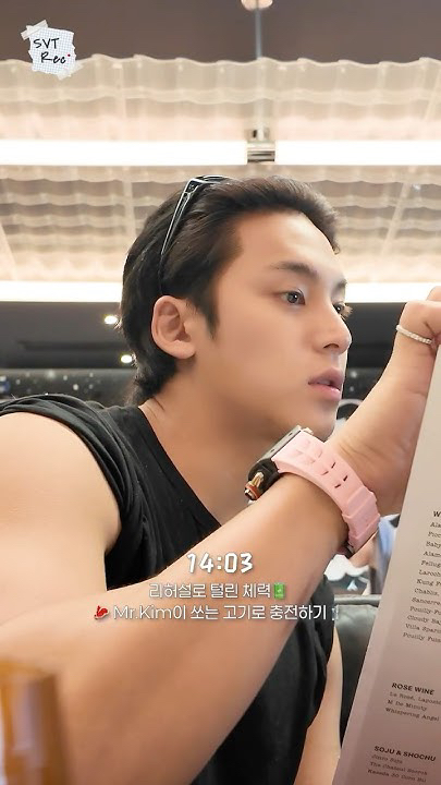 珉奎 (SEVENTEEN)的幕后花絮