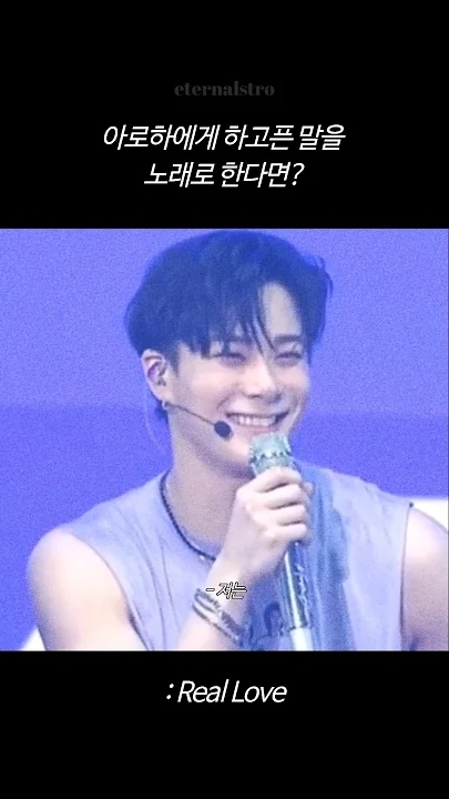 ASTRO的幕后花絮