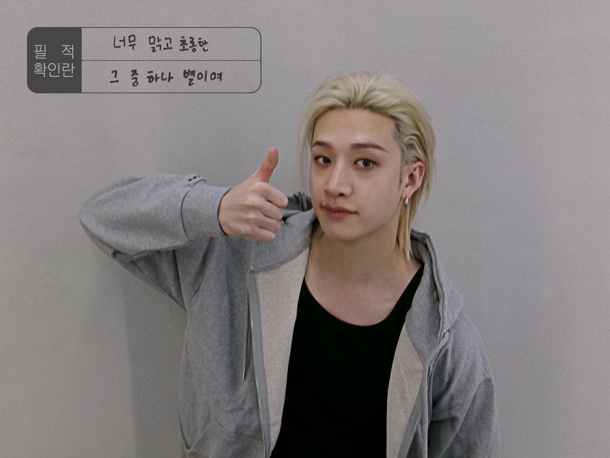 Latest photo of Stray Kids