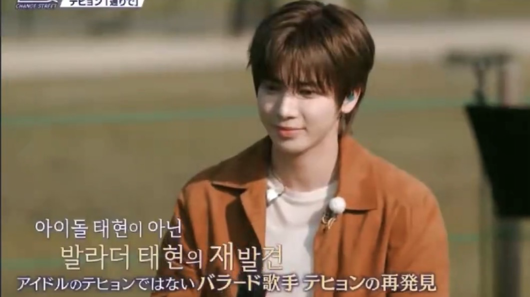 Behind-the-scenes cut of Taehyun (TOMORROW X TOGETHER)