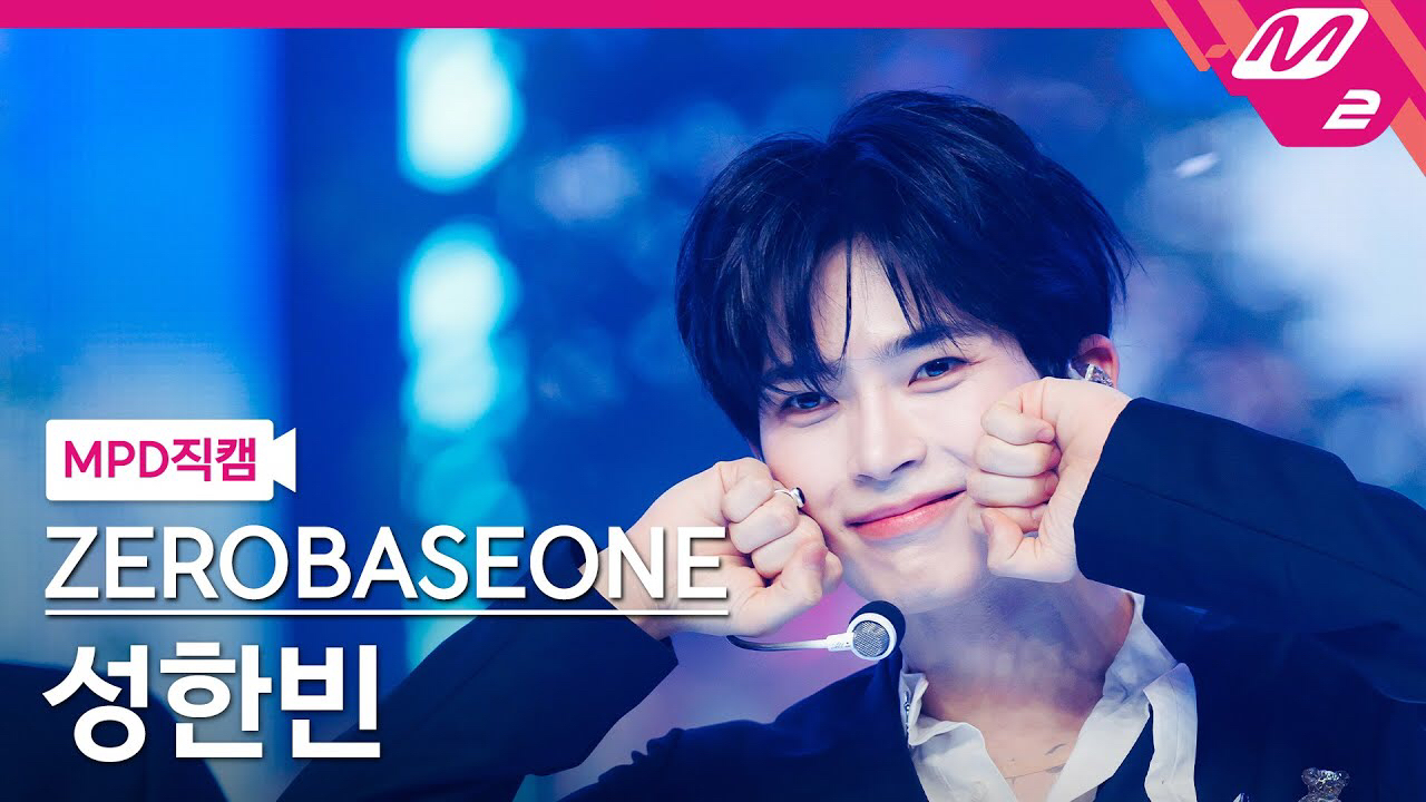 Foto terbaru Sung Hanbin (ZEROBASEONE)