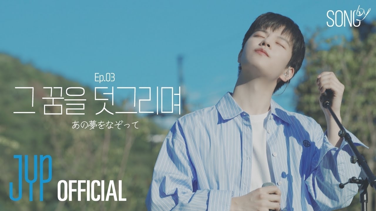 Recent activity shot of Seungmin (Stray Kids)