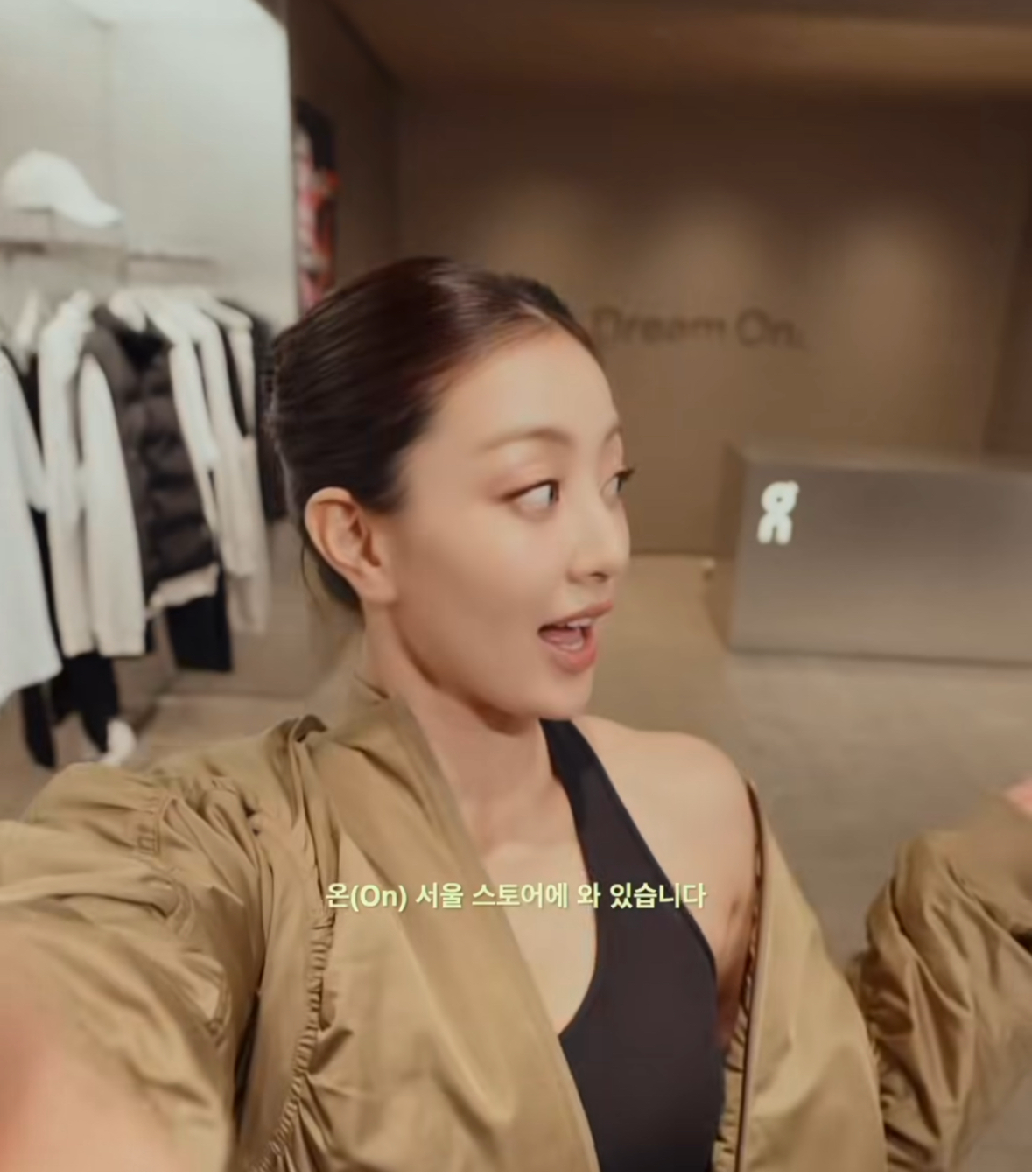 지효 (TWICE)의 최신 사진