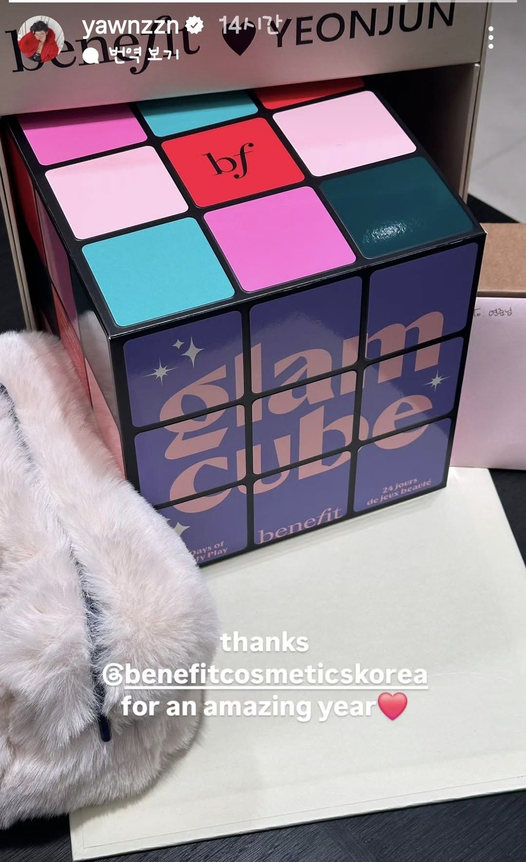 Latest photo of Yeonjun (TOMORROW X TOGETHER)