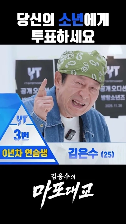 盛允 (n.SSign)粉丝拍下的瞬间