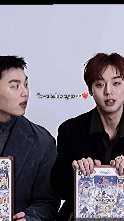 A heartfelt wallpaper shared by Park Jihoon's fans