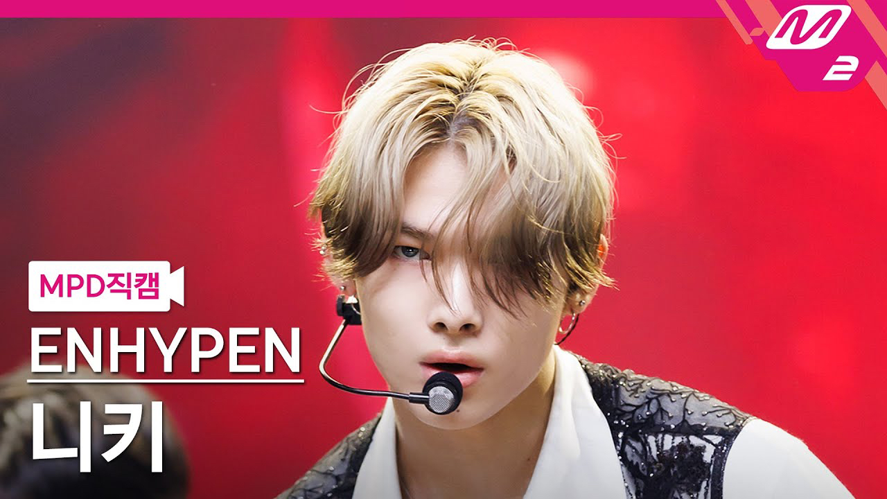 Foto aktivitas terbaru NI-KI (ENHYPEN)