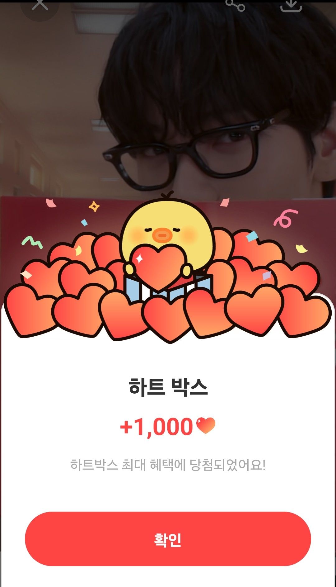 Fan-made special wallpaper for Soobin (TOMORROW X TOGETHER)