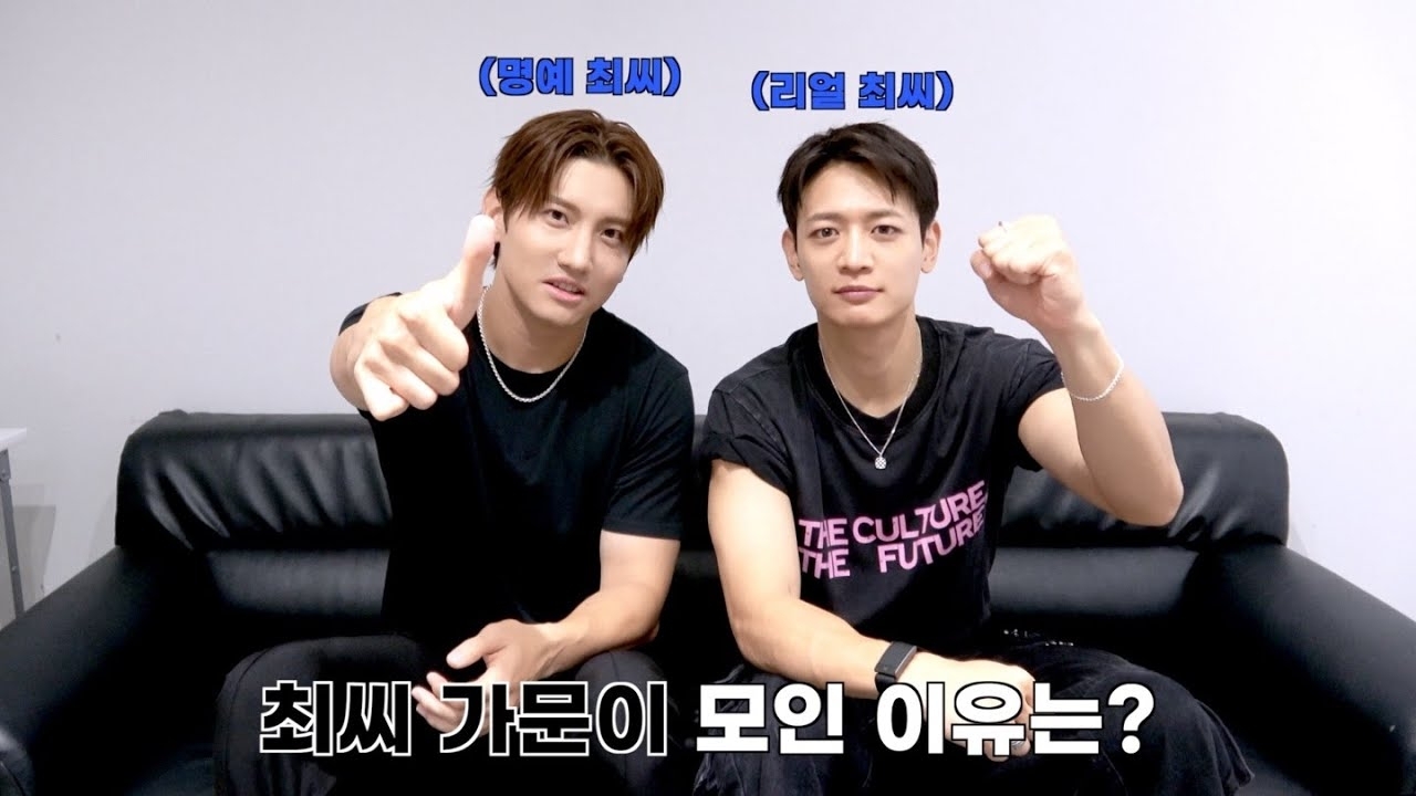 Behind-the-scenes cut of Max (TVXQ)