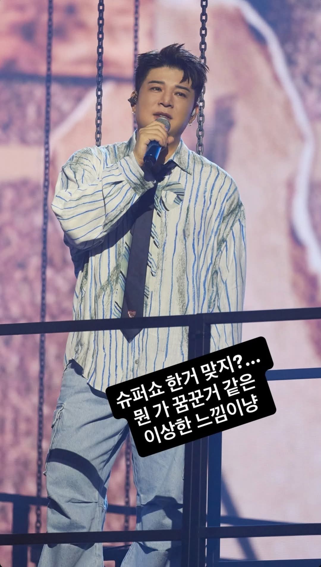 Latest photo of Shindong (Super Junior)