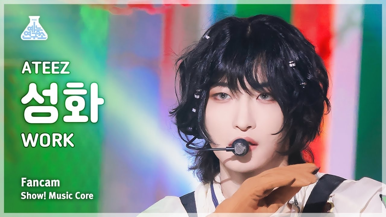 Latest photo of Seonghwa (ATEEZ)