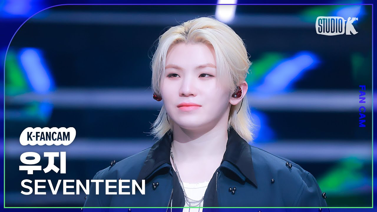 Behind-the-scenes cut of Woozi (SEVENTEEN)