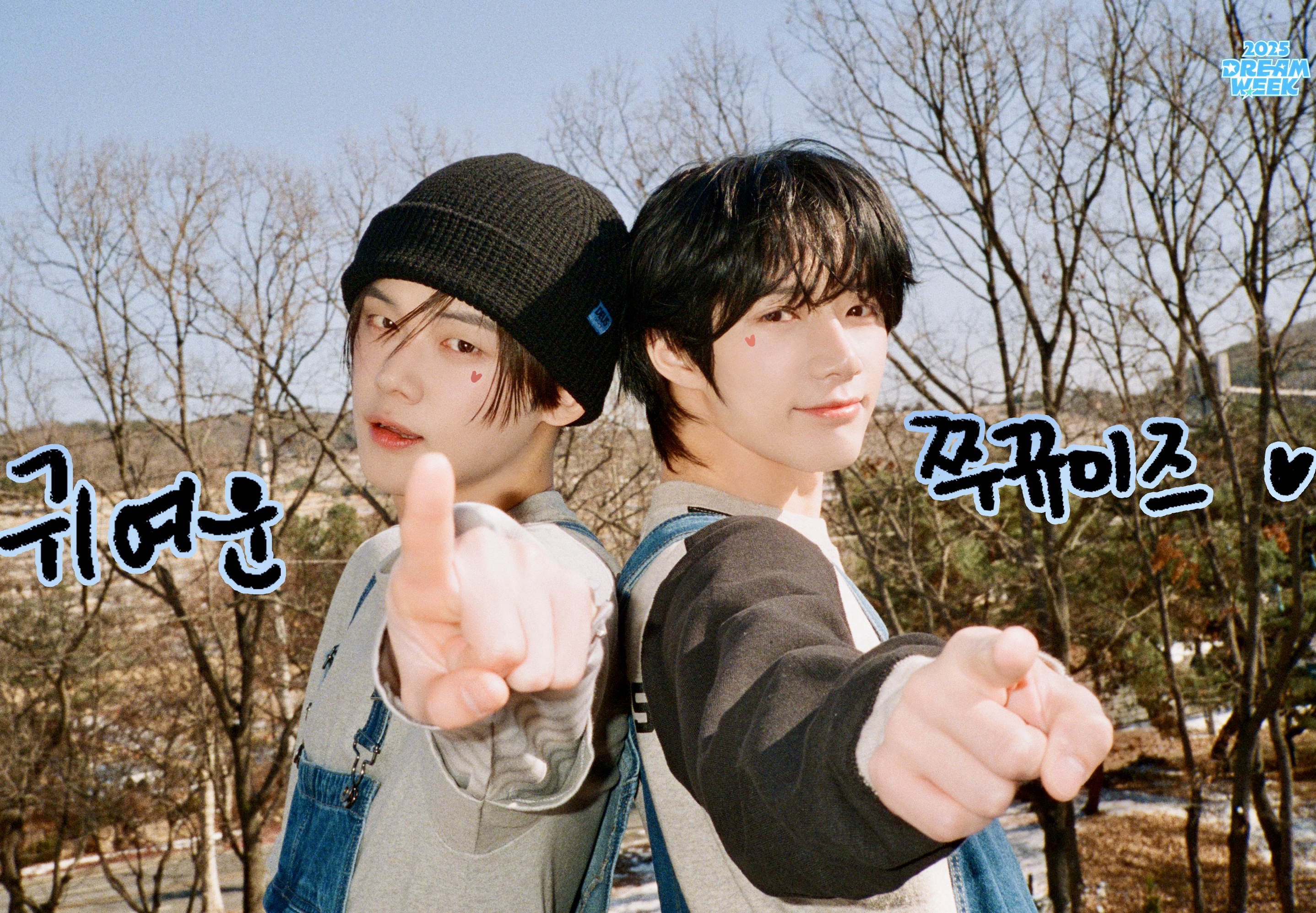 Foto aktivitas terbaru Beomgyu (TOMORROW X TOGETHER)