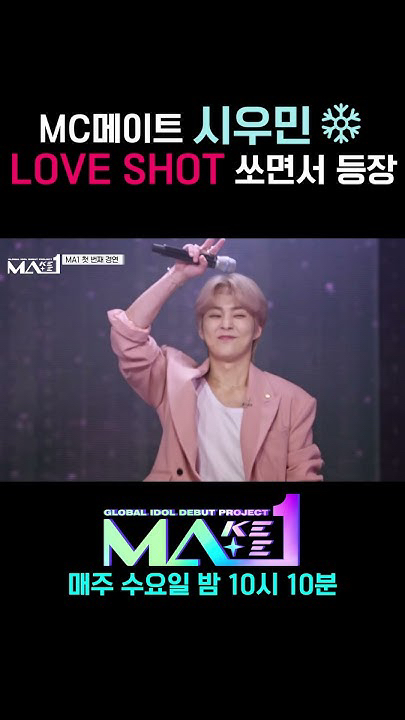 Fan-made special wallpaper for Xiumin (EXO)