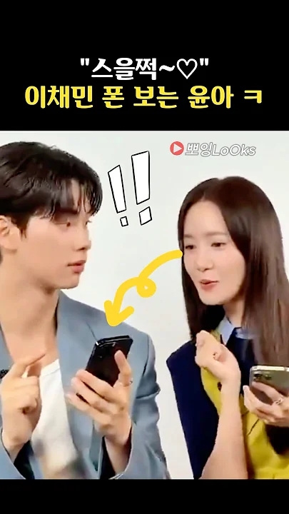 Behind-the-scenes cut of Yoona (Girls' Generation)